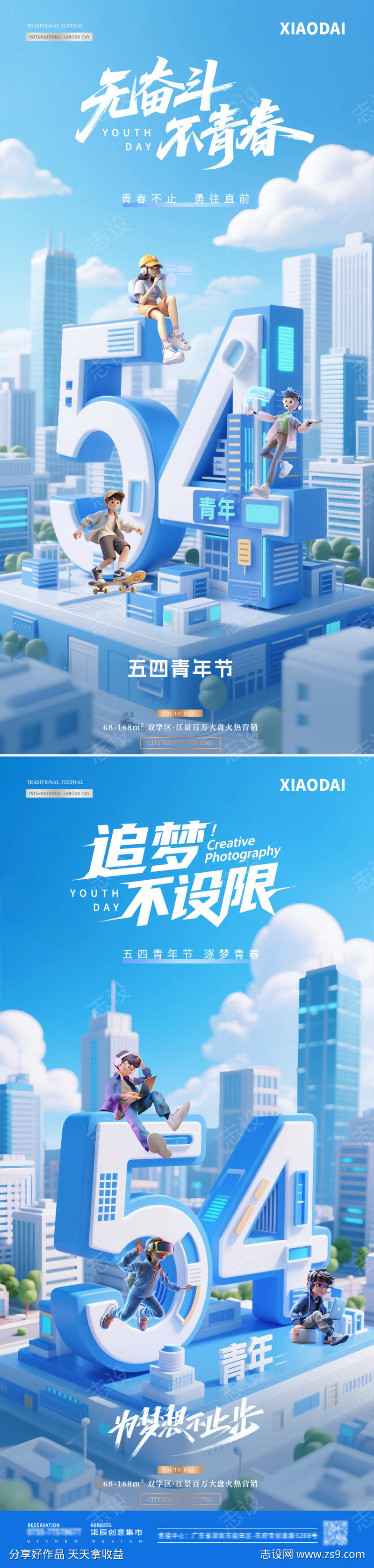-设计导航-shejidh.cn