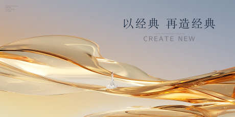 高端地产主画面_源文件下载_PSD格式_5000X2500像素-入市,展板,背景板-作品编号:2025042409369766-志设-zs9.com