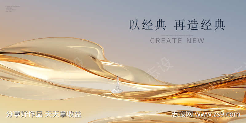 高端地产主画面