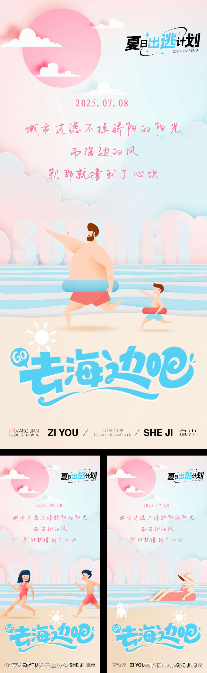 -设计导航-shejidh.cn