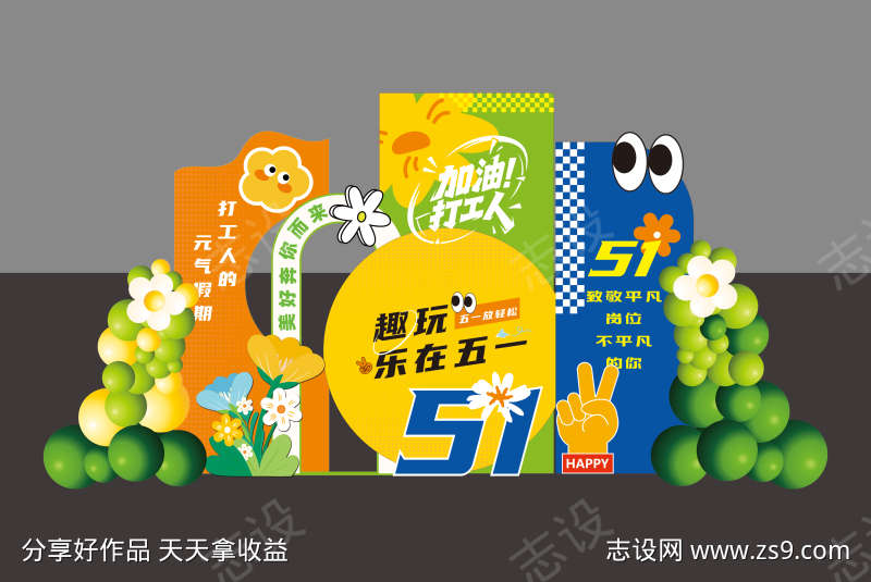 -设计导航-shejidh.cn