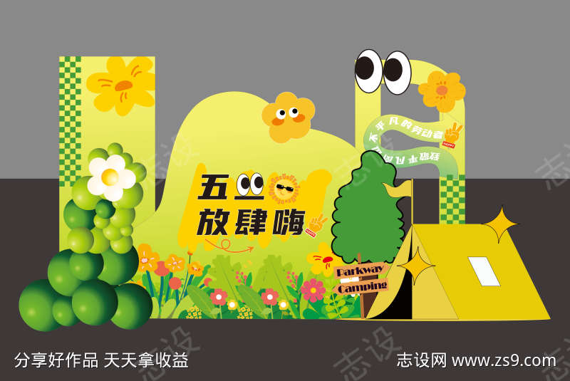 -设计导航-shejidh.cn