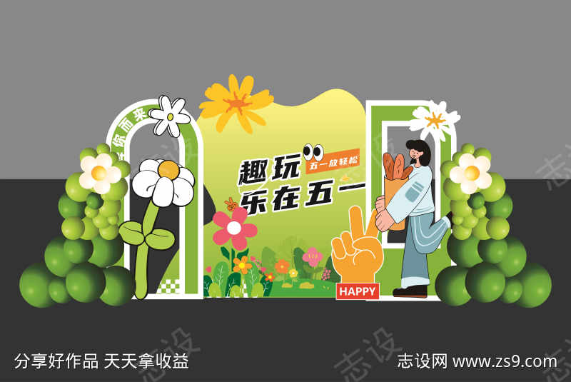 -设计导航-shejidh.cn