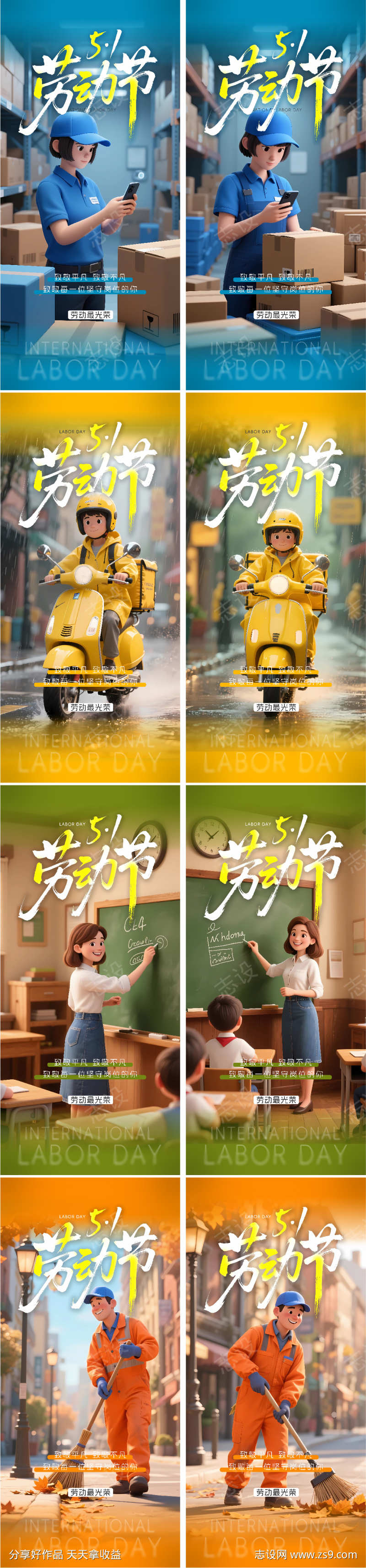 -设计导航-shejidh.cn