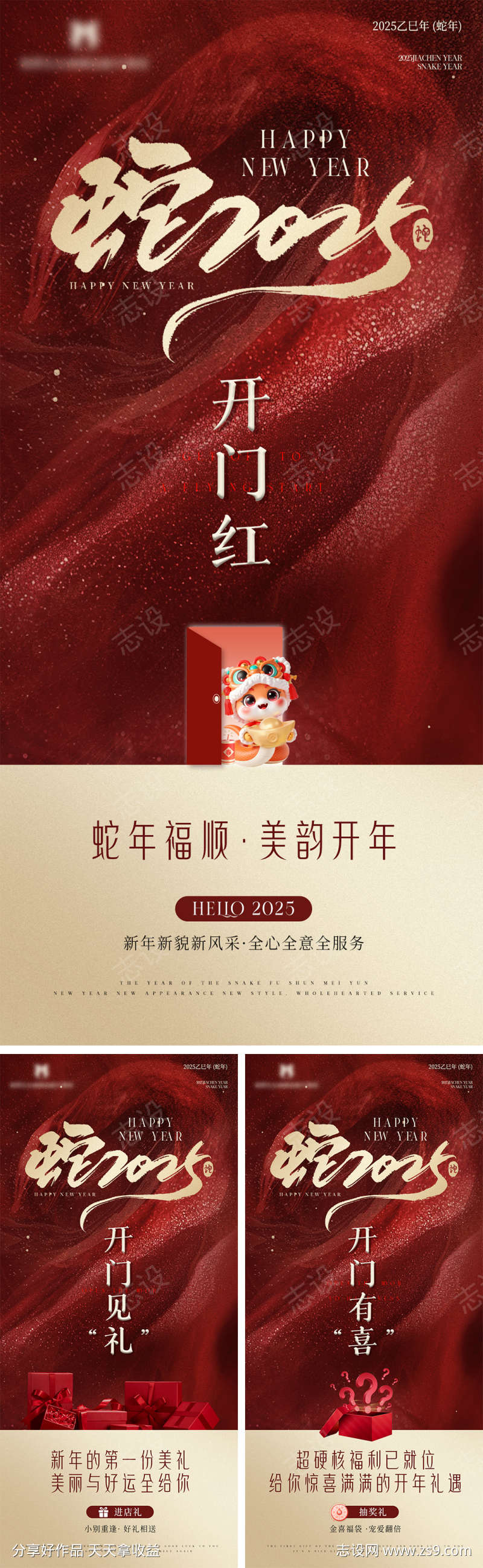 -设计导航-shejidh.cn