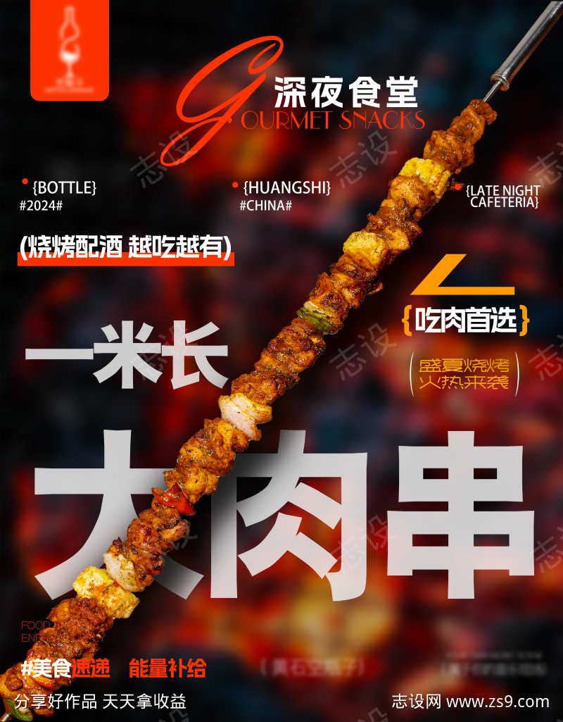 -设计导航-shejidh.cn
