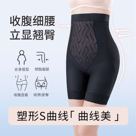 收腹裤主图_源文件下载_PSD格式_800X800像素-内衣,服装,收腹裤-作品编号:2025042310199187-志设-zs9.com