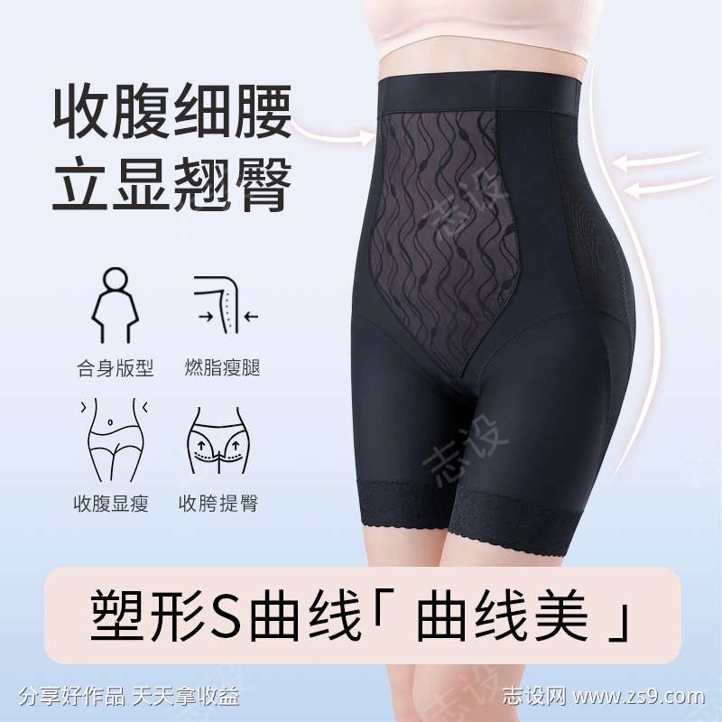 收腹裤主图