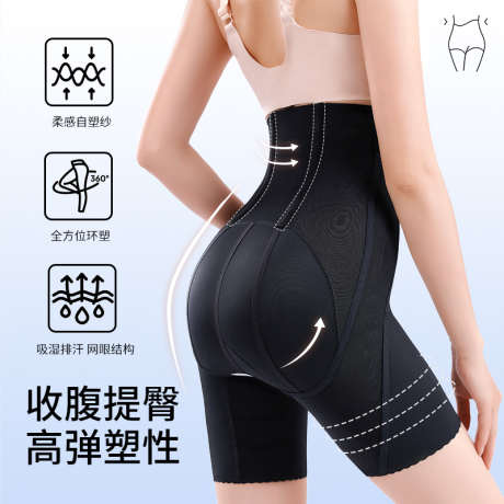收腹裤主图_源文件下载_PSD格式_800X800像素-塑形,服装,收腹裤-作品编号:2025042310203326-志设-zs9.com