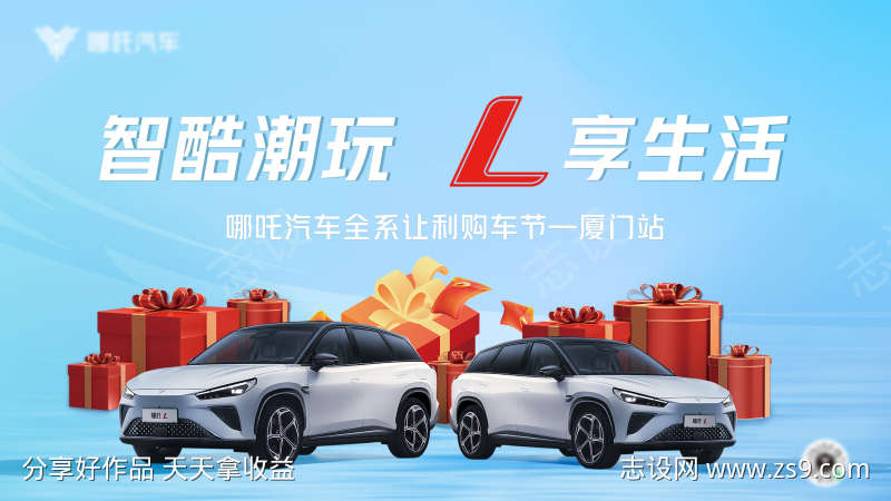 汽车主画面