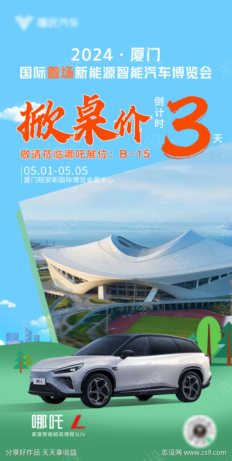 -设计导航-shejidh.cn