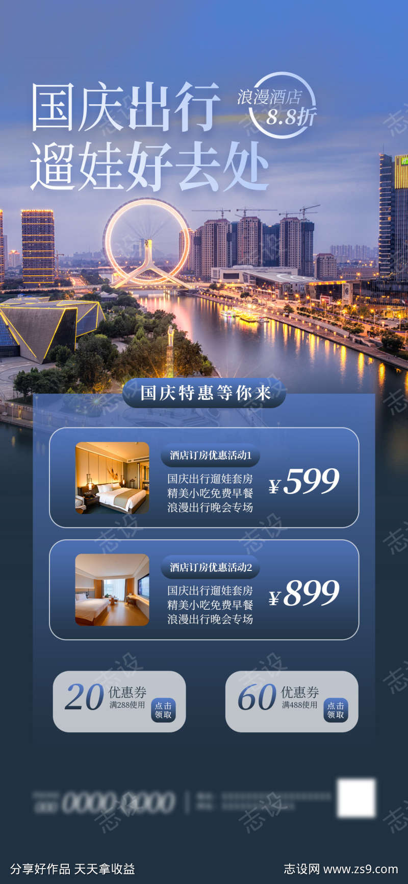 -设计导航-shejidh.cn