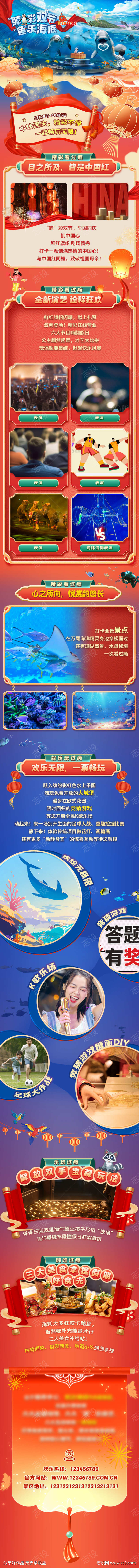 -设计导航-shejidh.cn