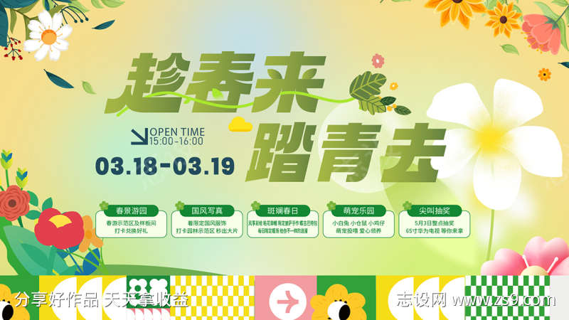 -设计导航-shejidh.cn