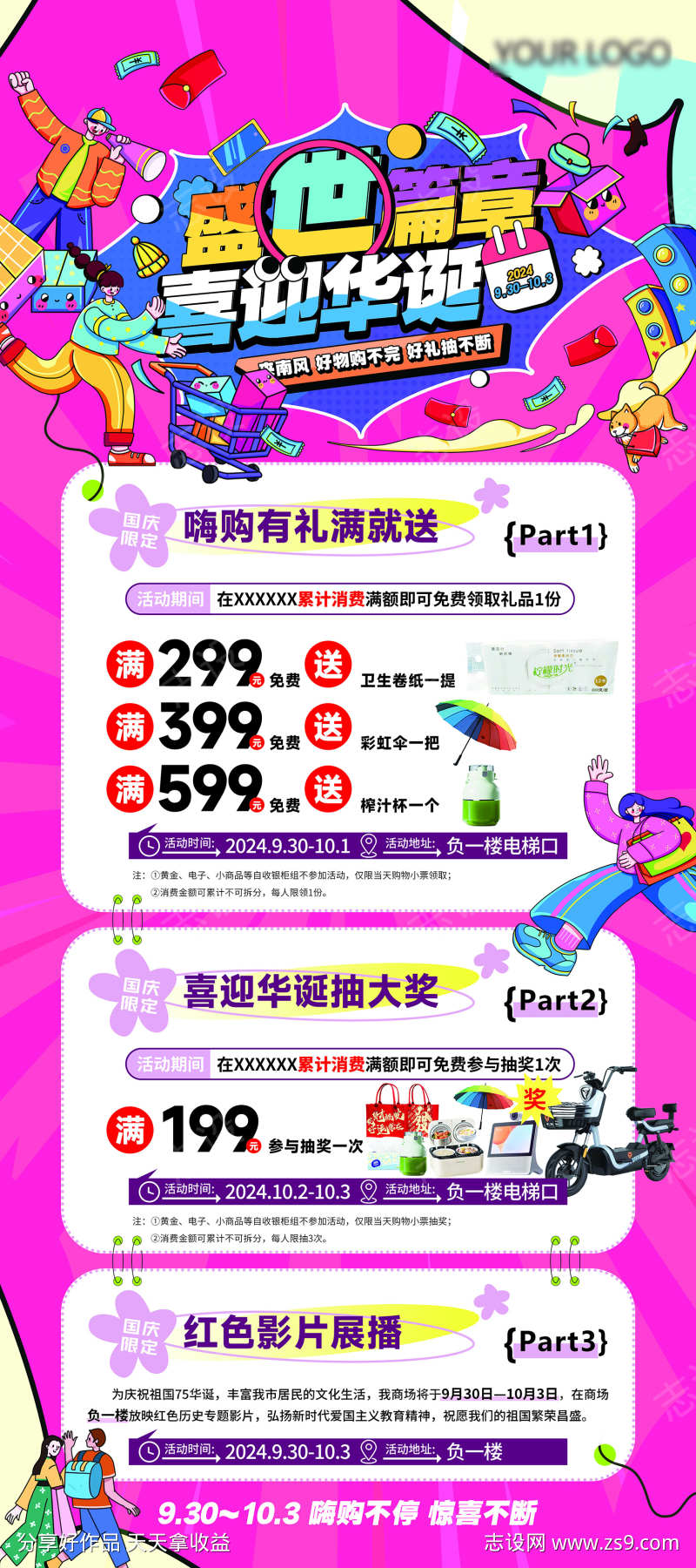 -设计导航-shejidh.cn