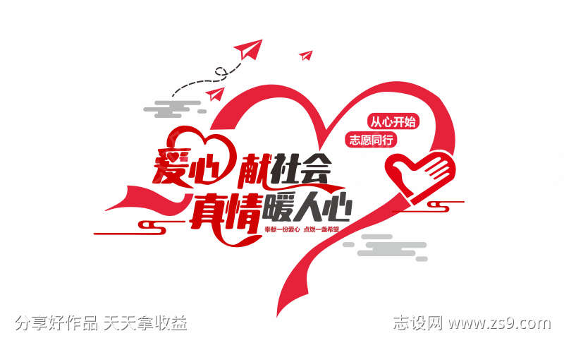 -设计导航-shejidh.cn