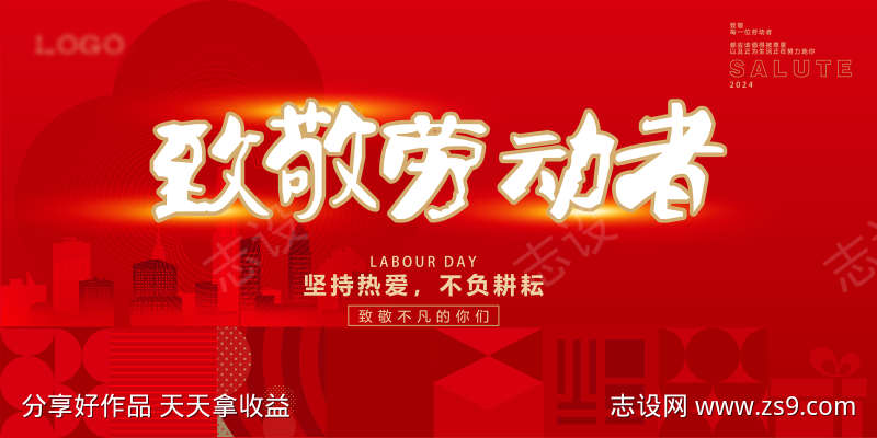 五一主画面