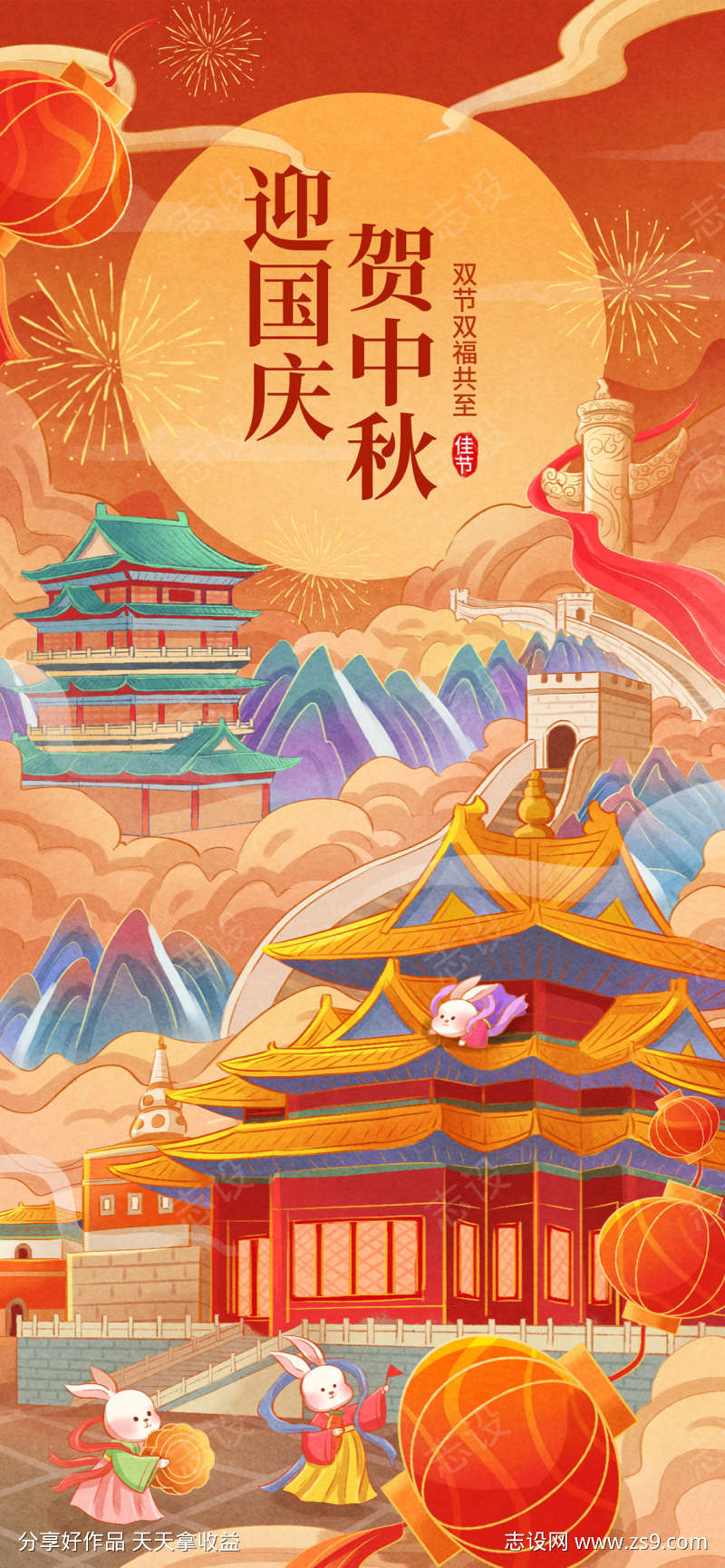 -设计导航-shejidh.cn