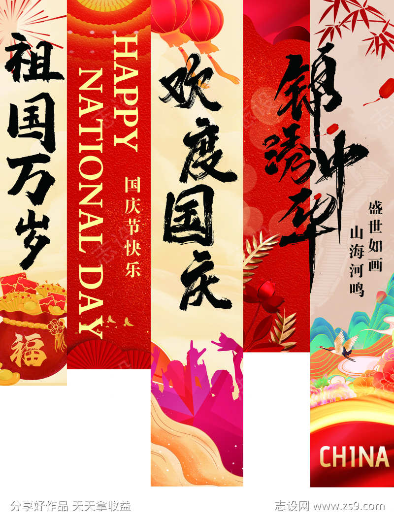 -设计导航-shejidh.cn