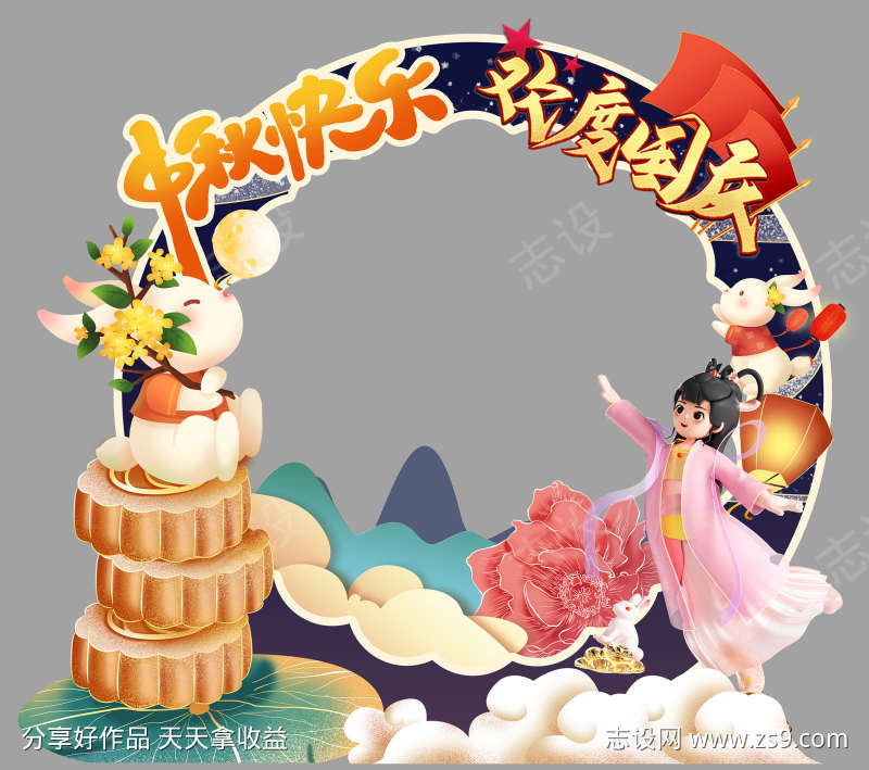 -设计导航-shejidh.cn