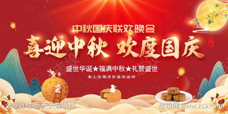-设计导航-shejidh.cn