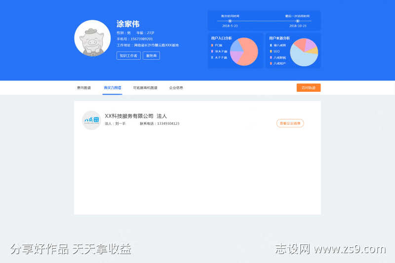 -设计导航-shejidh.cn