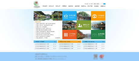 网页pc端_源文件下载_PSD格式_1900X844像素-首页,UI,后台-作品编号:2025042413045743-源文件库-ywjfx.cn