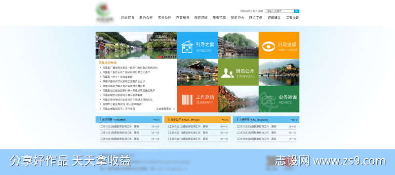 -设计导航-shejidh.cn