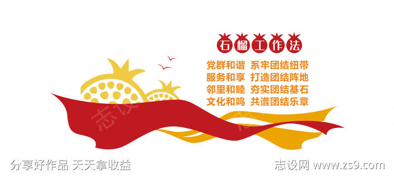 -设计导航-shejidh.cn