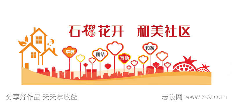 -设计导航-shejidh.cn