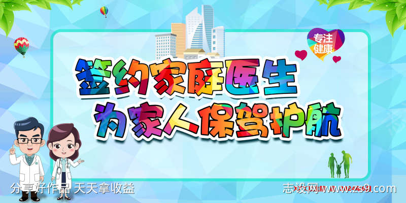 卡通手绘主画面