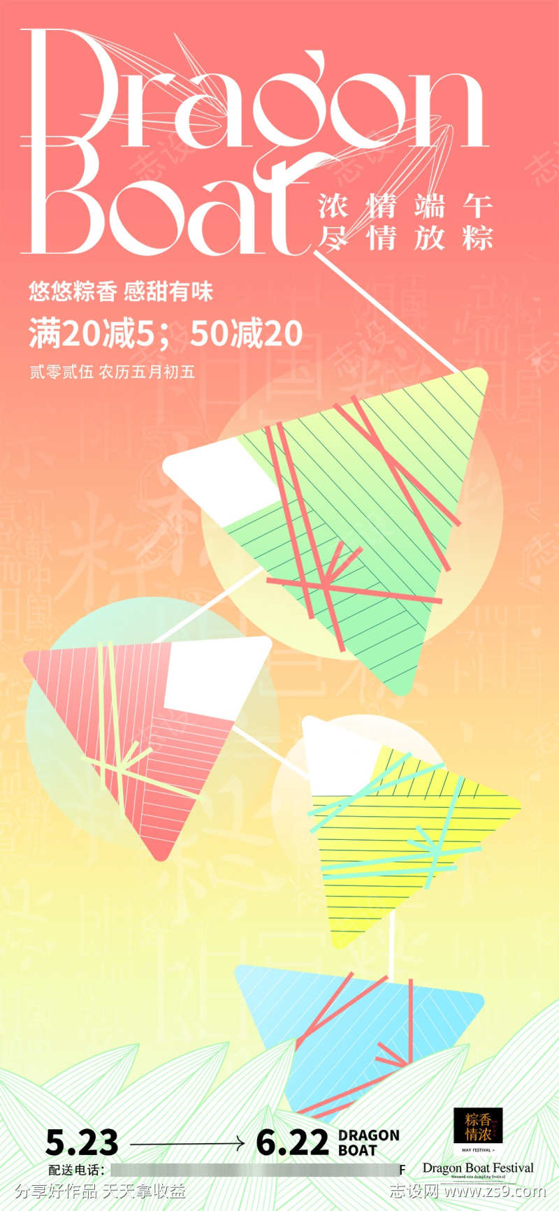 -设计导航-shejidh.cn