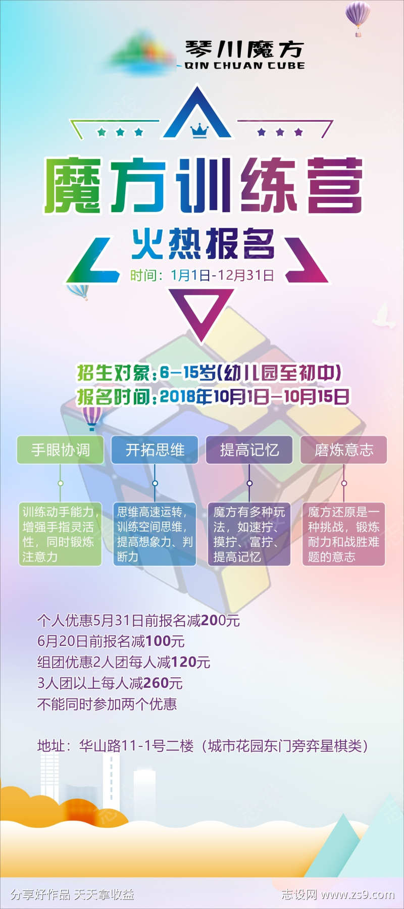 -设计导航-shejidh.cn