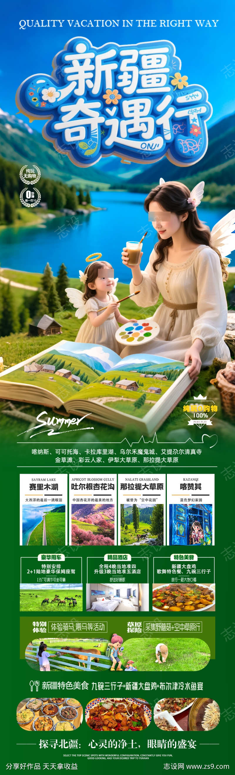 -设计导航-shejidh.cn