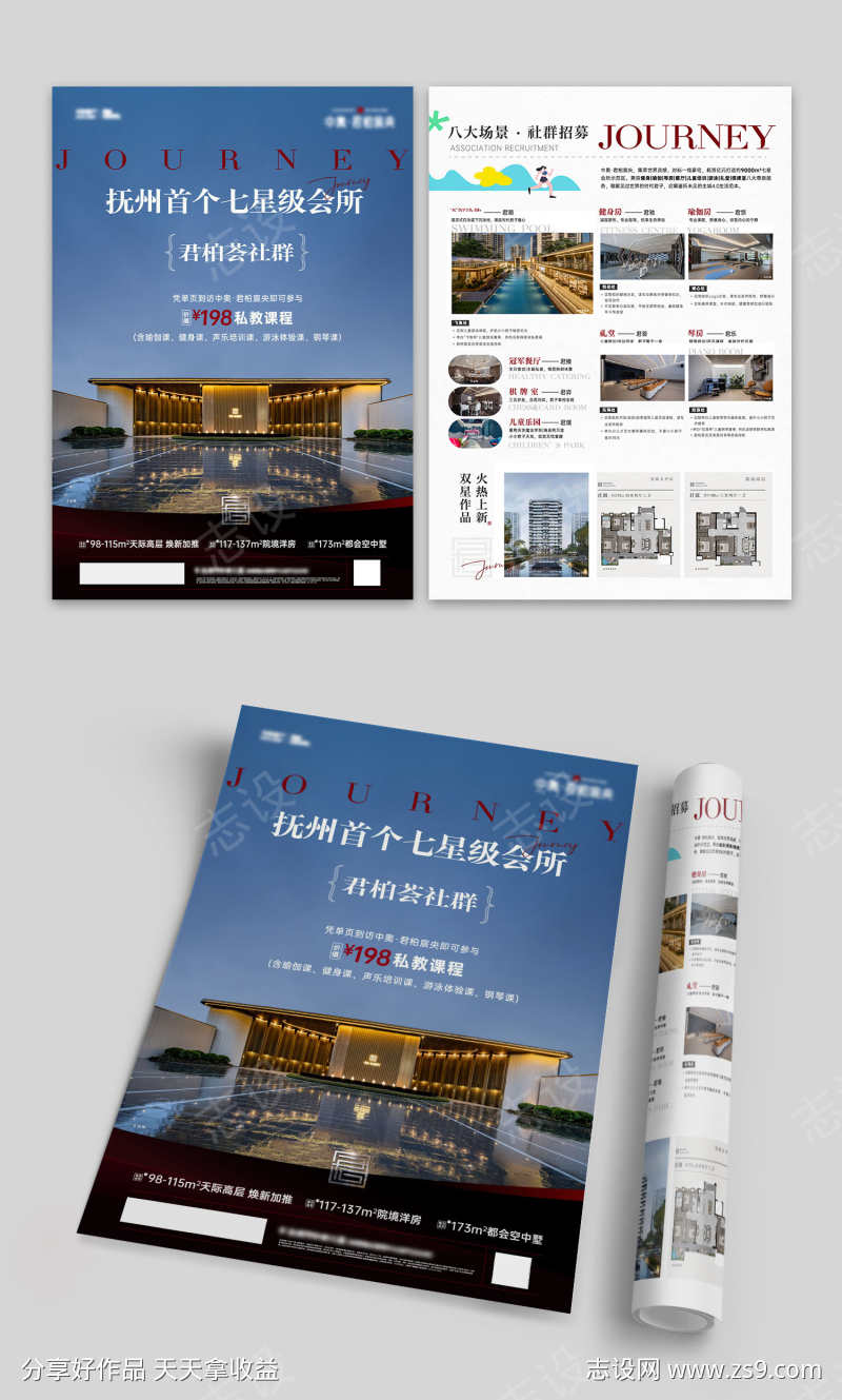 -设计导航-shejidh.cn