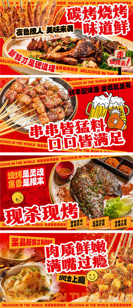 大众点评美团装修图_源文件下载_AI格式_1853X4289像素-团购,外卖,美食-作品编号:2025042413364420-志设-zs9.com