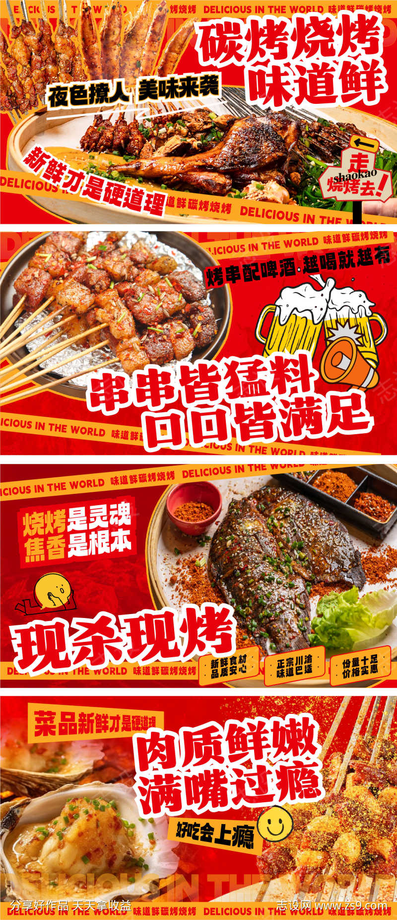 大众点评美团装修图