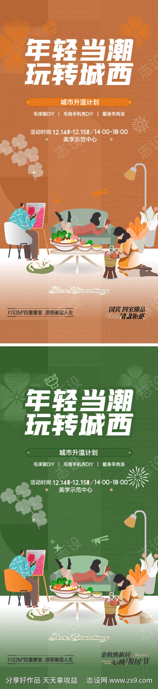 -设计导航-shejidh.cn