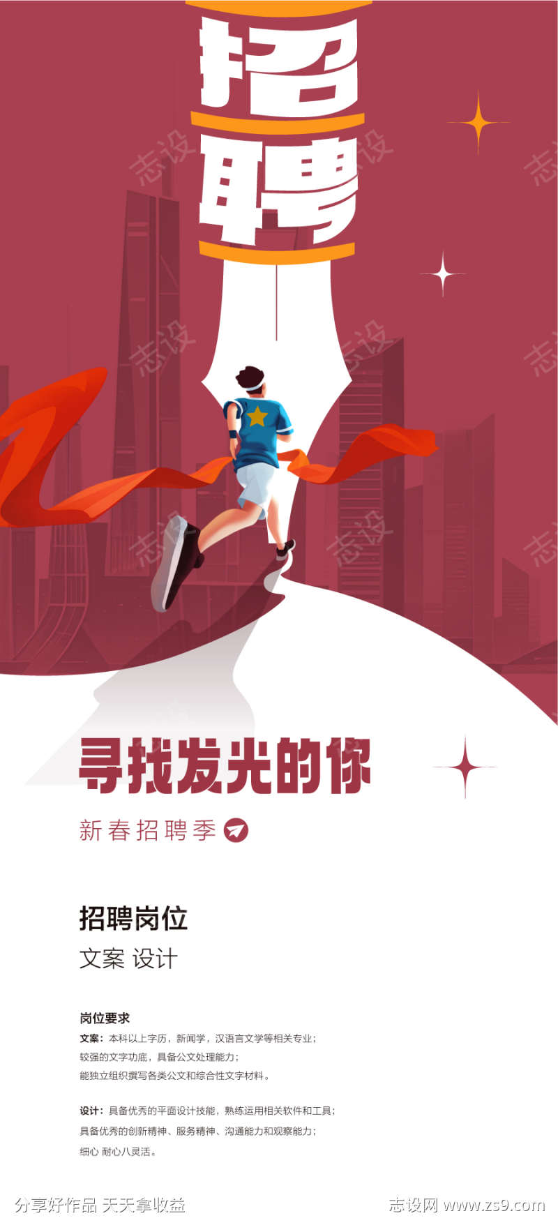 -设计导航-shejidh.cn