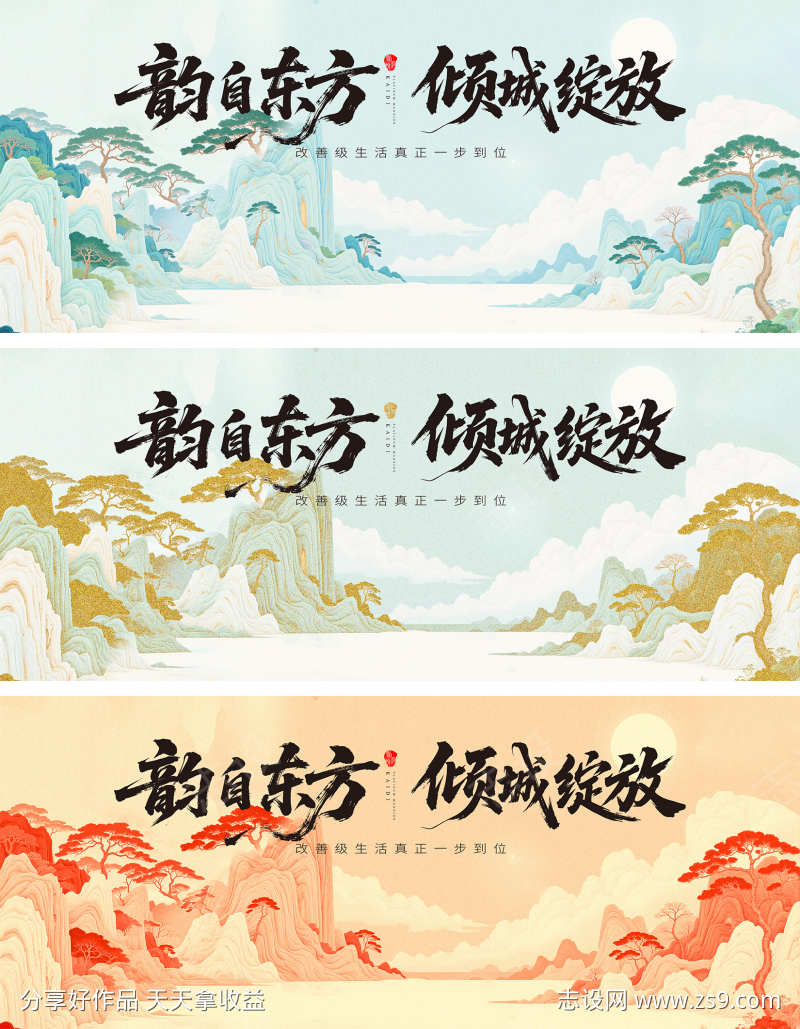 -设计导航-shejidh.cn