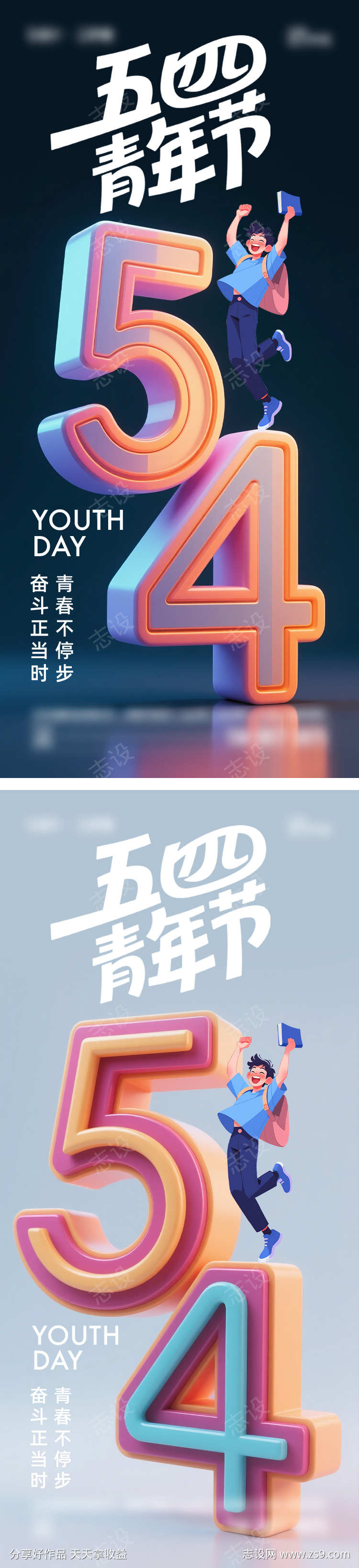 -设计导航-shejidh.cn