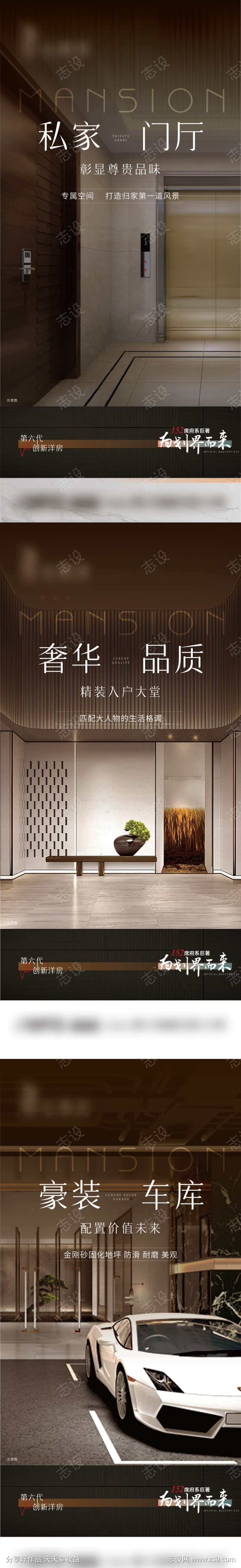 价值点系列单图