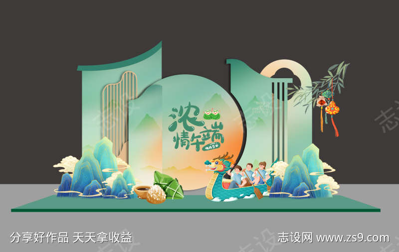 端午节美陈