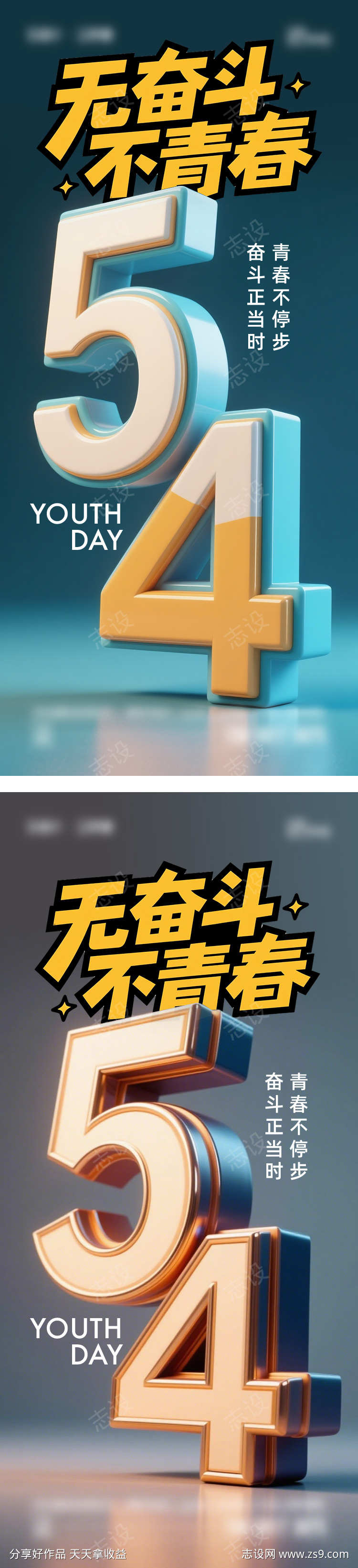 -设计导航-shejidh.cn