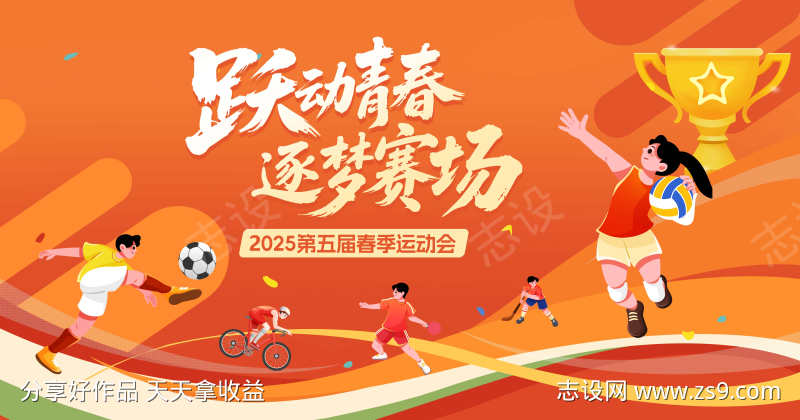 -设计导航-shejidh.cn