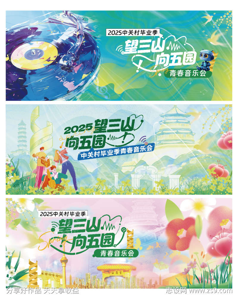 -设计导航-shejidh.cn