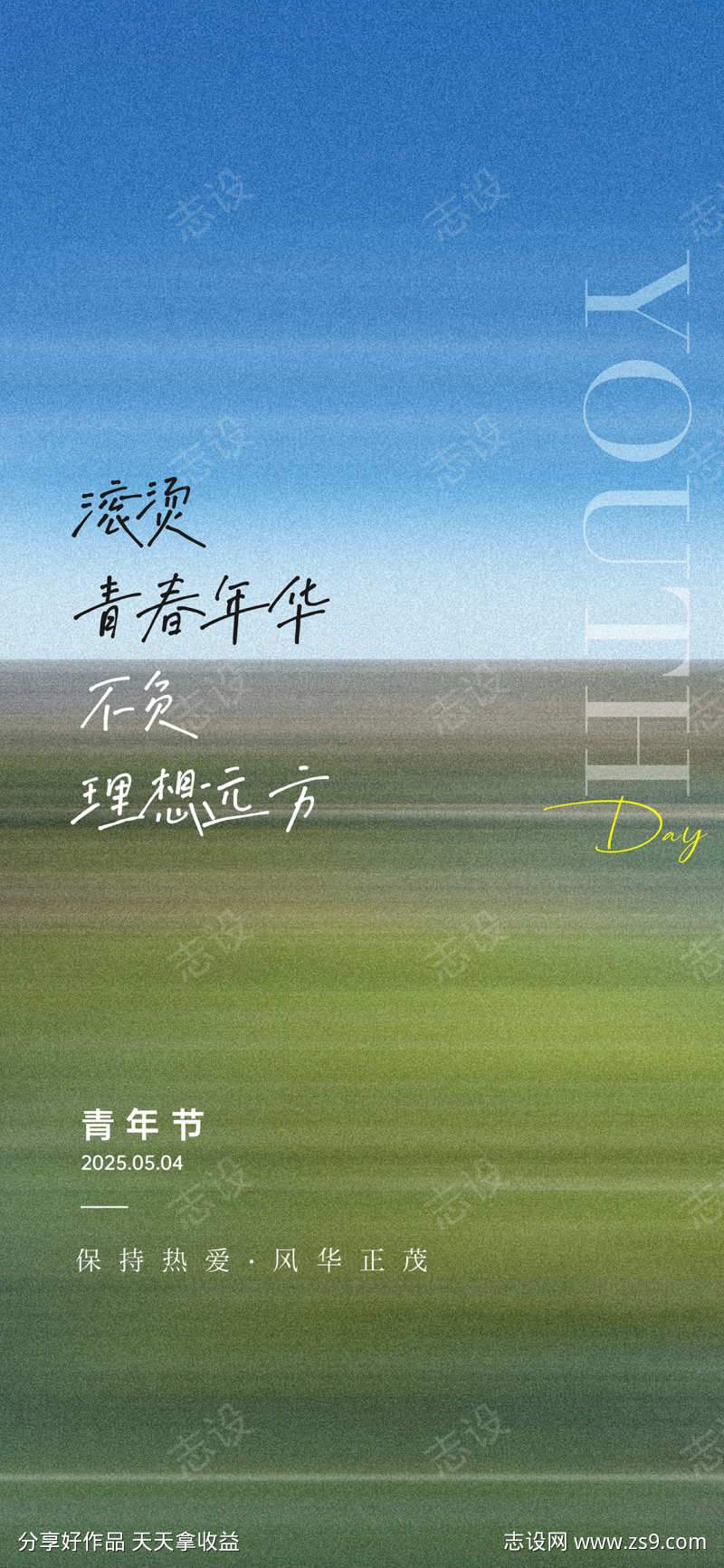 -设计导航-shejidh.cn