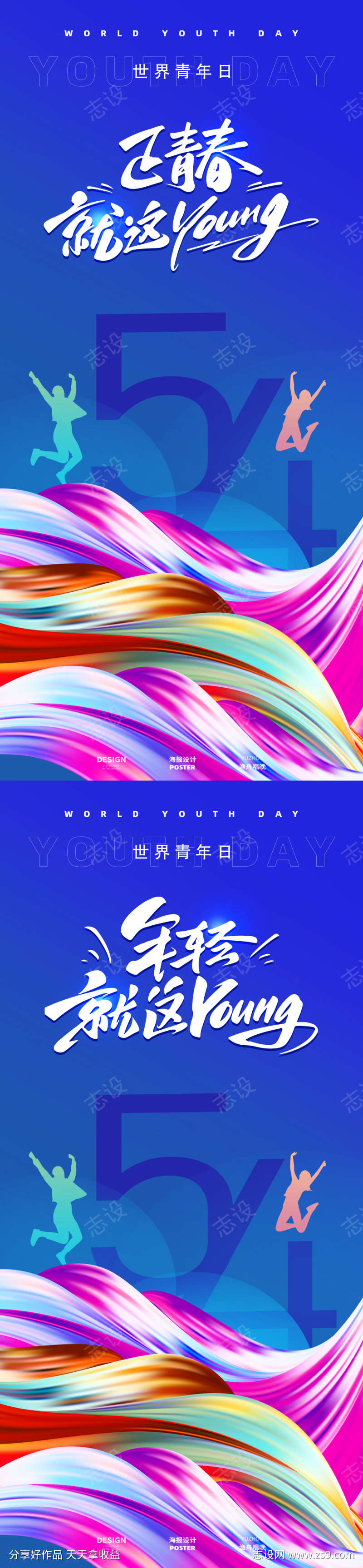 -设计导航-shejidh.cn