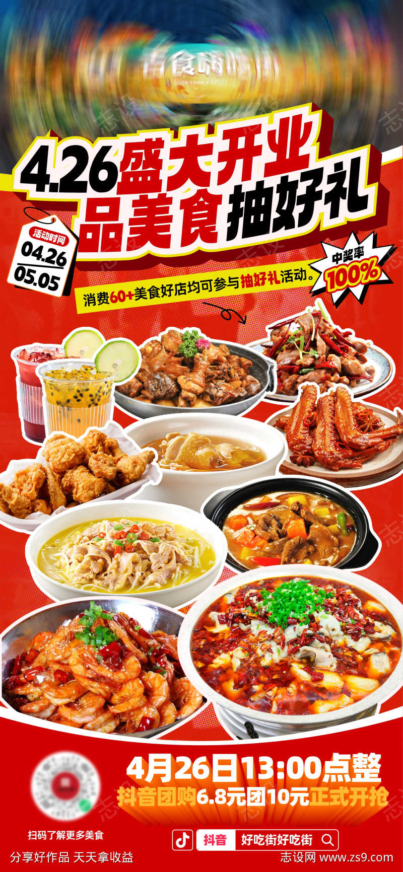 -设计导航-shejidh.cn