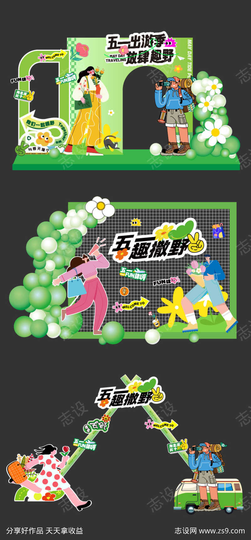 -设计导航-shejidh.cn